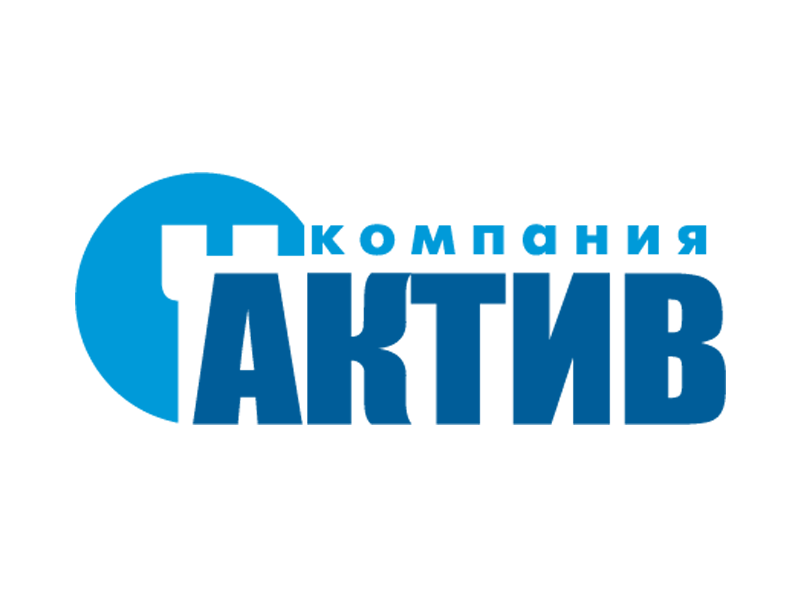 Компания «Актив»